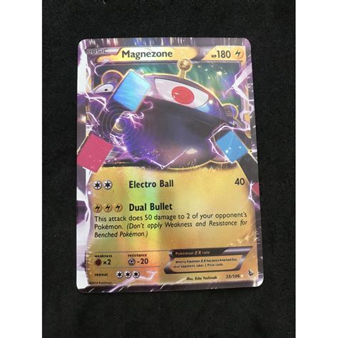 Jual Kartu Pokemon TCG Sun Moon Megazone EX Harga Kartu Shopee