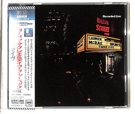 TAKE FIVE CARMEN McRAE DAVE BRUBECK CARMEN McRAE 中古オーディオ 高価買取販売 ハイファイ堂