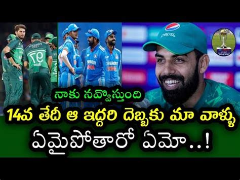 Shadab Khan Comments On India Vs Pakistan For Odi World Cup Match Ind