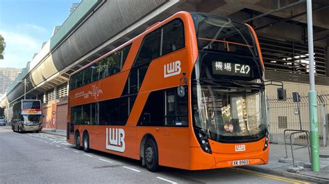 Hong Kong Bus 龍運巴士 LWB Alexander Dennis Enviro500 MMC Facelift UE6X71