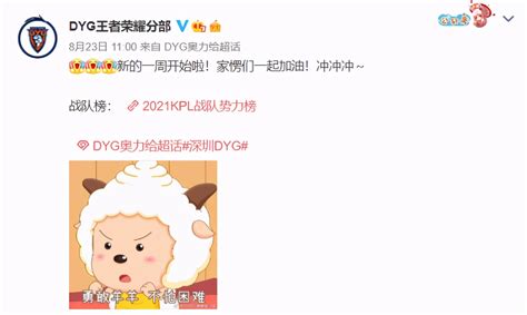 久诚、七年正式挂牌，dyg和ag主教练官宣，ag赛训组成谜 王者荣耀官方网站 腾讯游戏