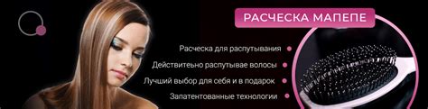 BRUSHBERRY: купить качественные расчески для распутывания волос ...