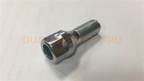 Болт колесный конусный M12x1.5 под ключ 17 - купить в интернет-магазине ...