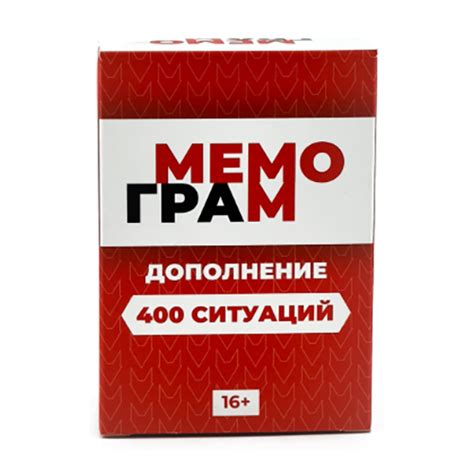 Игра настольная "Дополнение для настольной игры Мемограм. 400 ...
