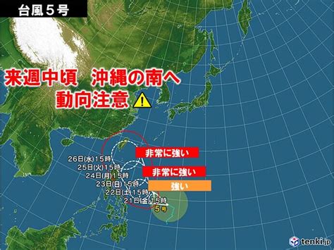 台風5号 来週は非常に強い勢力で沖縄の南へ 台風が高気圧を強め再び災害級の猛暑か ひろんのブログ