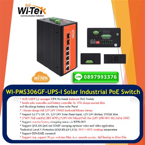 Wi Pms Gf Ups I Ups No Break Solar Cell Outdoor Poe Switch Wi Tek