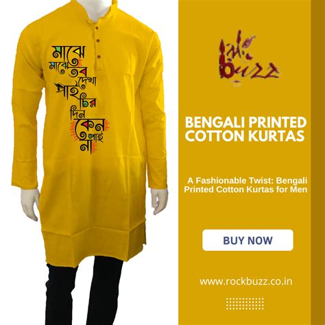 A Fashionable Twist Bengali Printed Cotton Kurtas For Men রকbuzz