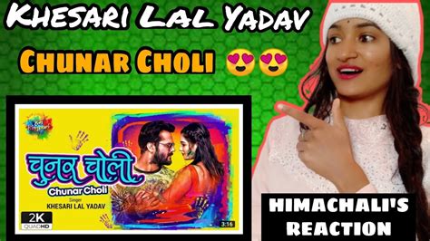 Chunar Choli Khesari Lal Yadav Chunar Choli Song Reaction