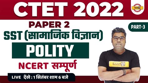 Ctet Preparation Paper Sst Ncert Polity