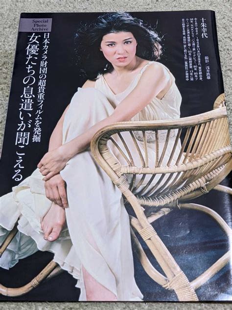 十朱幸代 池上季実子 水沢アキ 松坂慶子 あべ静江 大原麗子 香坂みゆき 週刊ポストグラビア切り抜き8ページ アイドル、芸能人 ｜売買された