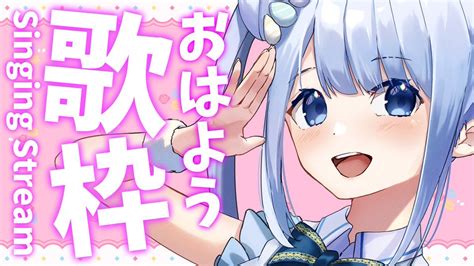 白樺るるは9000人耐久歌枠達成ありがとう💖 On Twitter おどるポンポコリン Bbクィーンズ