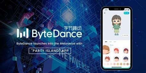 Bytedance Launches Into The Metaverse With Its New Social Media App