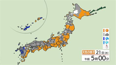 今日の天気・気温・降水確率・週間天気【12月21日 天気予報】 Tbs News Dig