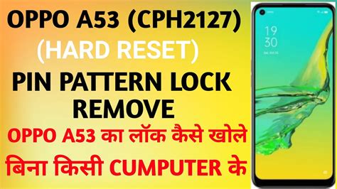 Oppo A Cph Pattern Unlock Without Computer Ll Oppo A