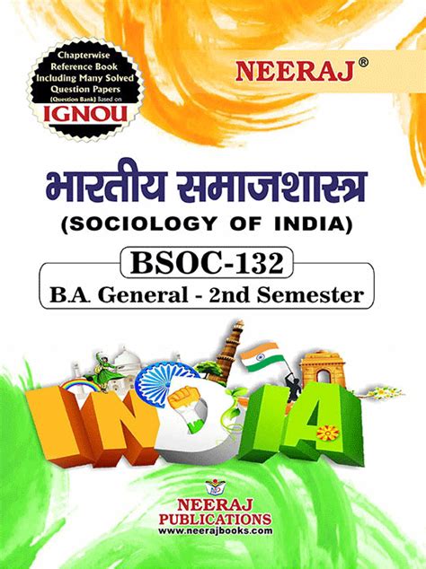 Neeraj Ignou Books E Books Pdf Bsoc Sociology Of India Hindi