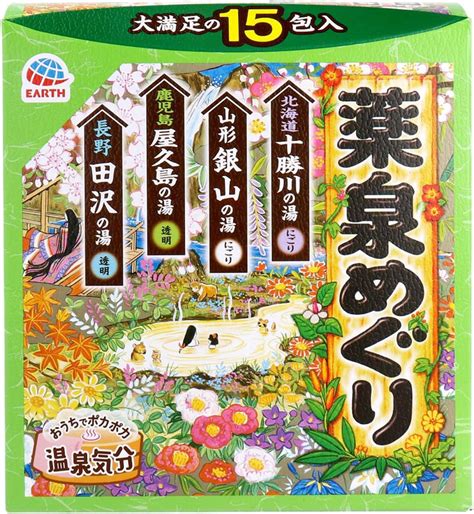 Japanese Onsen Bath Salt Yakusen Japanese Hot Spring Bath Powder Oz X Packets Scents