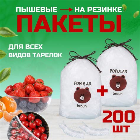 Пакет для хранения продуктов StepGo, 32 см, Полимерный материал купить ...