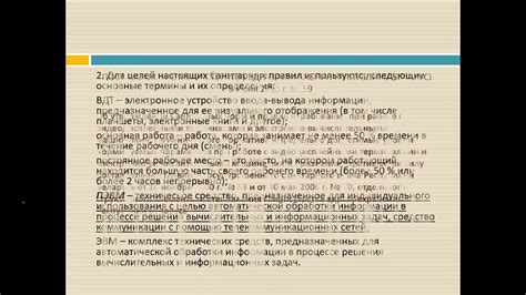 ПЭВМ - YouTube
