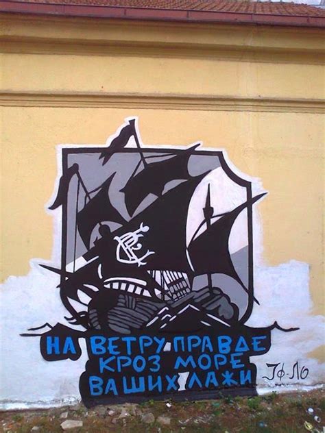 Grobari Graffiti - Ultras Avanti - The Way of Life