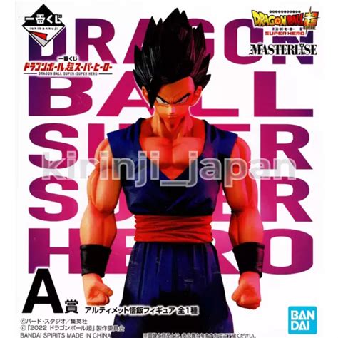 DRAGON BALL SUPER Super Hero Ichiban Kuji A Prize Ultimate Gohan Figure