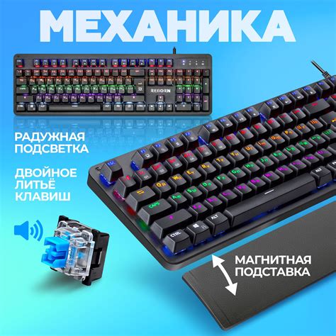 Клавиатура Механическая Синие Свитчи купить на OZON по низкой цене