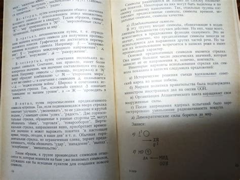 Книги по переводу: для любителей и для профессионалов | Записки ...