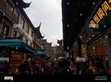 Old Street in Shanghai Stock Photo - Alamy