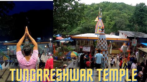 Tungareshwar Temple Mahadev Ki Mandir Jai Bholenath Vasai Youtube