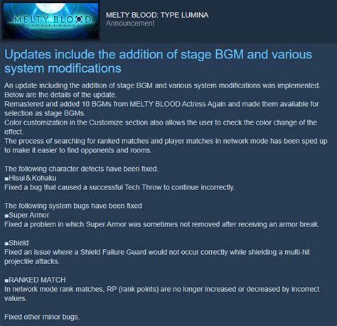 Kars On Twitter Latest Patch Notes For Melty Blood Type Lumina