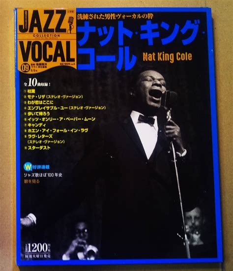 Yahooオークション 即決jazz Vocal Collection 09ジャズ・ヴォー