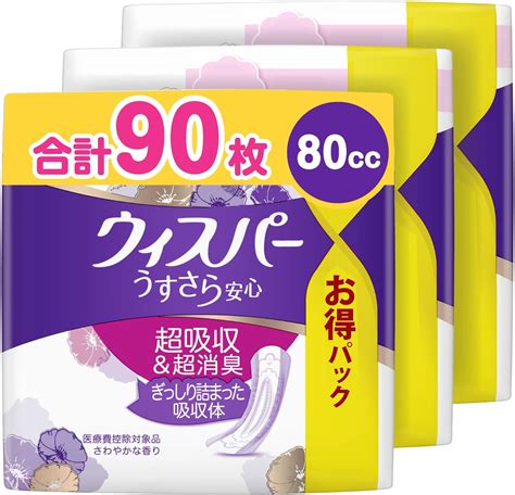 Jp まとめ買い ウィスパー うすさら安心 80cc 27cm 90枚30枚×3パック 女性用 吸水ケア 尿もれ