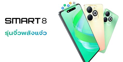 รวมขอมลมอถอ Infinix แยกรนอยางไร ZERO GT NOTE HOT SMART แตกตางกนตรงไหนบาง DroidSans
