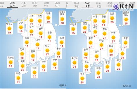 오늘 날씨 전국 맑고 큰 일교차이번 추석 연휴에도 비 소식 없어