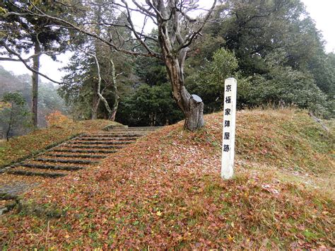 峰山陣屋の見所と写真・全国の城好き達による評価京都府京丹後市 攻城団