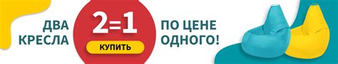 MyPuff - 15 лет производим бескаркасную мебель для Вас!