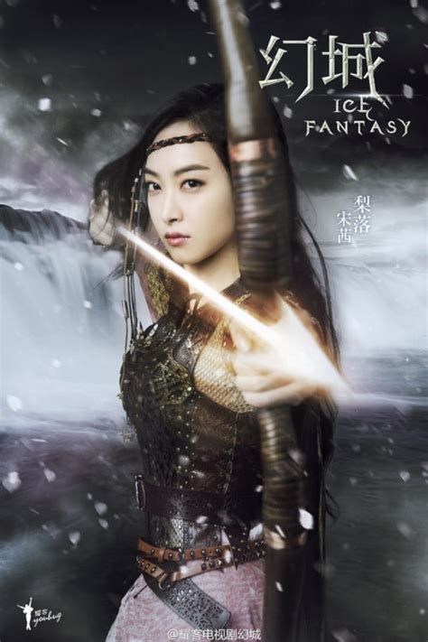 First Impressions: The Magical Universe Of "Ice Fantasy" | Soompi