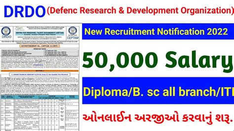 DRDO Recruitment Notification 2022 B Sc Diploma ITI Drdo Ceptam 10