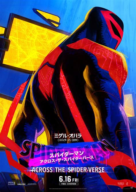 映画『スパイダーマン』シリーズ公式 On Twitter マルチバースの秩序を守る最強スパイダー軍団のリーダー。 ミゲル・オハラ