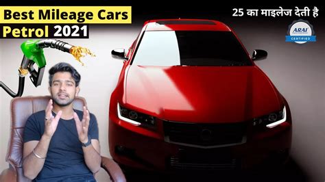 Top 10 Best Mileage Cars In India 2021 🔥 Best Petrol Mileage Cars In