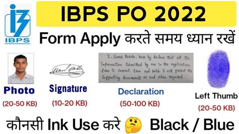 Ibps Po 2022 How To Apply Form Photo Signature Declaration Thumb