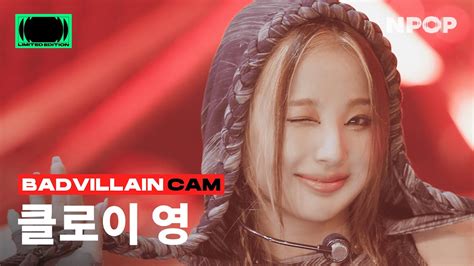 4K NPOP CAM BADVILLAIN 배드빌런 Chloe Young Hurricane Ι NPOP LIMITED