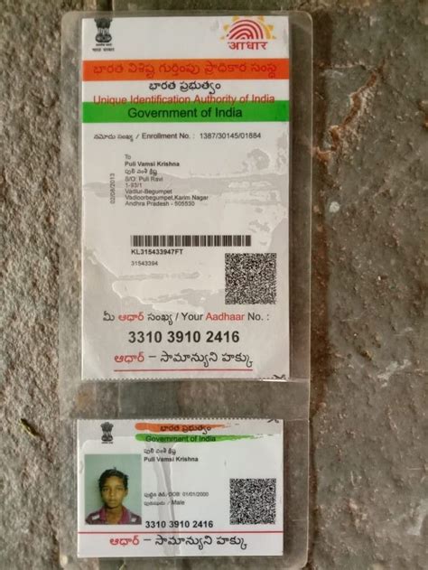 Aadhar Card Government Author Save Book Cover Books Cards Quick