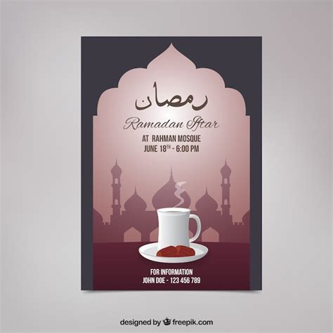 Ramadan Iftar Invitation With Tea Vector Free Download