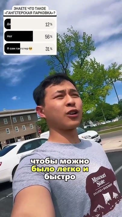 Парковка в Америке - YouTube