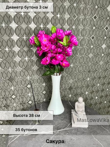 Купить Искусственные цветы сакура 38 см фиолетовый по выгодной цене в ...
