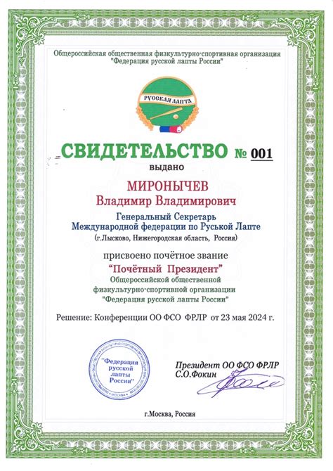 Подслушано в Лысково City | Лучшая Подслушка города Лысково 2024 ...