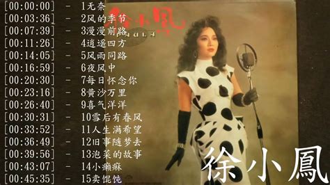 经典老歌500首大全 群星 里 一人一首成名曲 1990s Chinese Pop Songs 难忘经典老歌100首 70