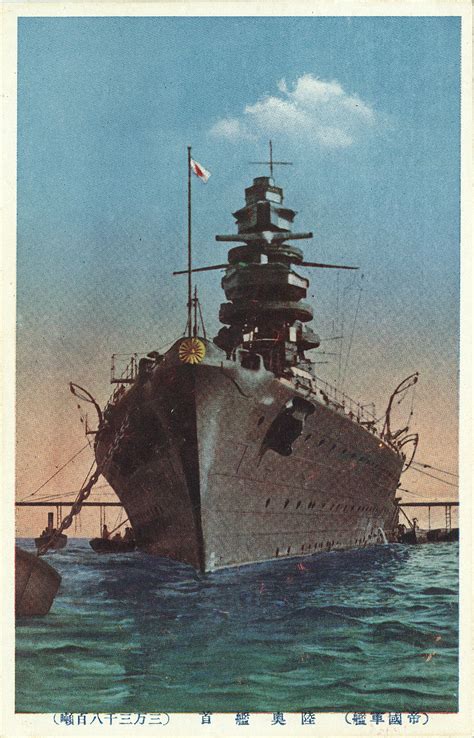 Imperial Japanese Navy Battleship Mutsu” C 1925 Old Tokyo