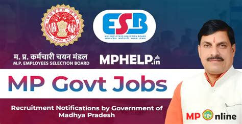 Mp Govt Jobs मध्य प्रदेश में सरकारी नौकरी 2024 भर्ती की सूची एमपी की