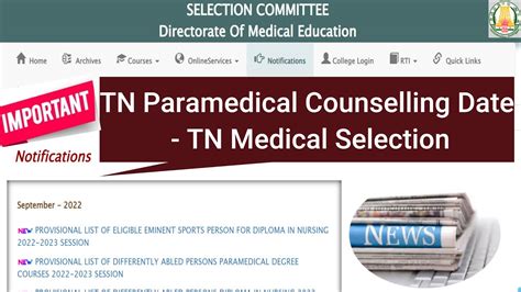 Tn Paramedical Counselling Update Paramedical Ranklist Update Tn